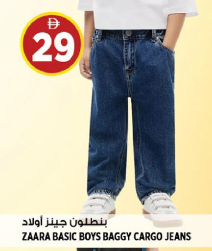 available at Hashim Hypermarket in UAE - Sharjah / Ajman