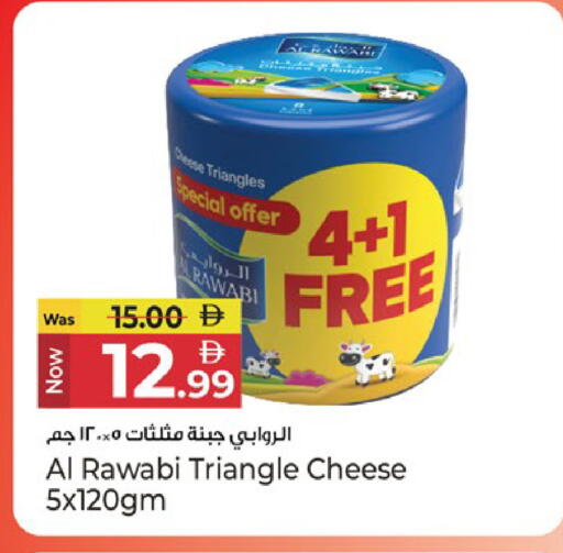 available at Kenz Hypermarket in UAE - Sharjah / Ajman
