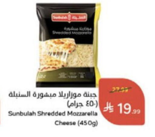 available at Hyper Panda in KSA, Saudi Arabia, Saudi - Medina