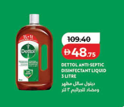 available at لولو هايبرماركت in الإمارات العربية المتحدة , الامارات - دبي