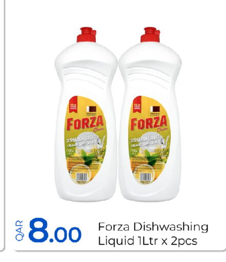 available at جي-ماكس هايبرماركت in قطر - الريان