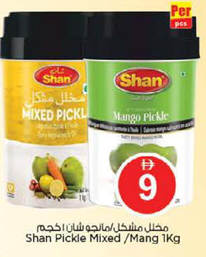 Mango available at نستو هايبرماركت in الإمارات العربية المتحدة , الامارات - الشارقة / عجمان