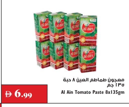 Tomato available at تروليز سوبرماركت in الإمارات العربية المتحدة , الامارات - دبي
