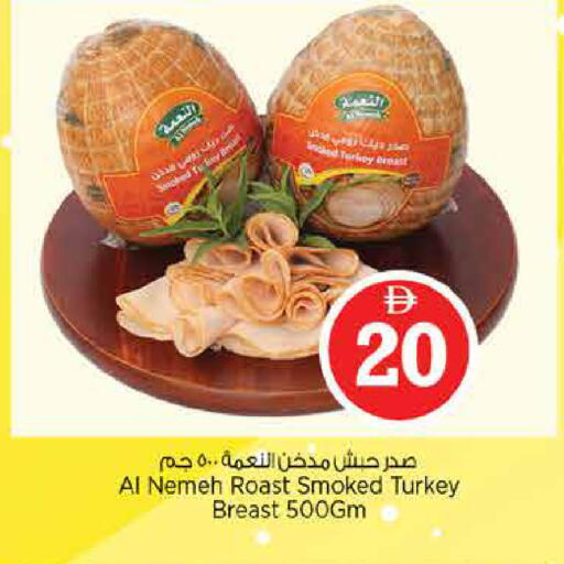 available at نستو هايبرماركت in الإمارات العربية المتحدة , الامارات - الشارقة / عجمان
