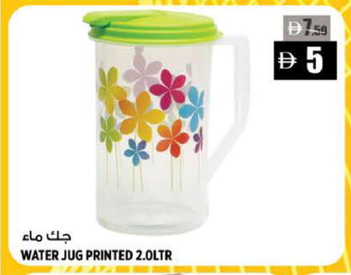available at Hashim Hypermarket in UAE - Sharjah / Ajman