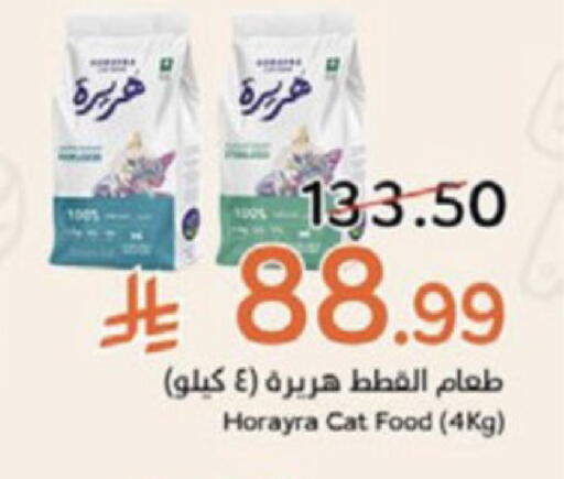 available at هايبر بنده in مملكة العربية السعودية, السعودية, سعودية - الخبر‎