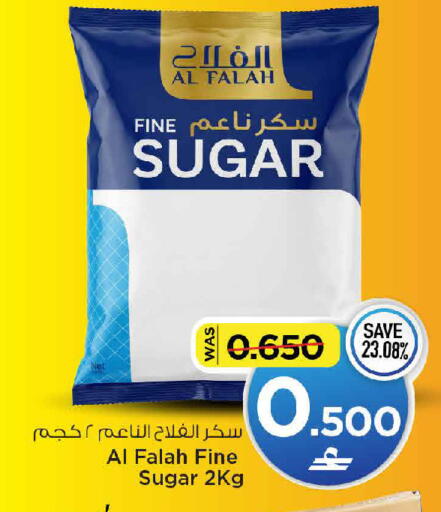 available at MARK & SAVE in Oman - Muscat