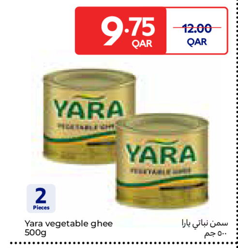 available at كارفور in قطر - الوكرة