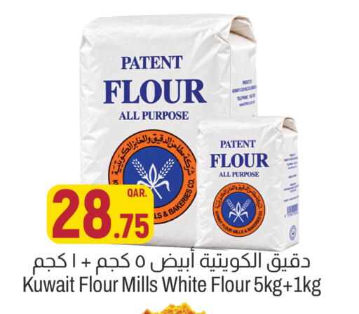 available at أسواق الملكي فرش in قطر - الشمال