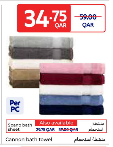 available at كارفور in قطر - الوكرة