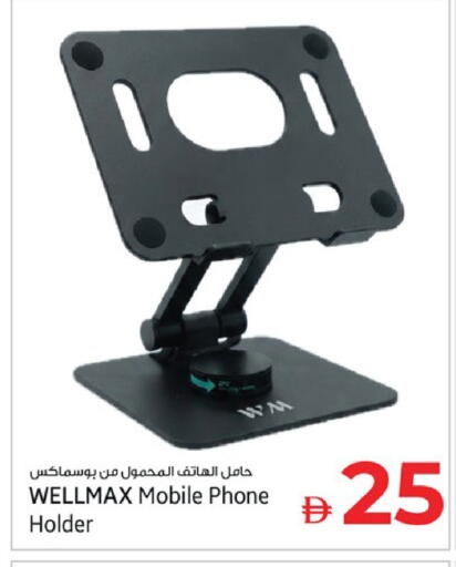 available at Kenz Hypermarket in UAE - Sharjah / Ajman