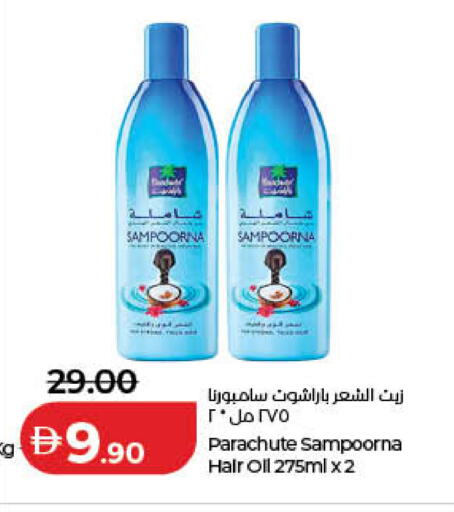 available at لولو هايبرماركت in الإمارات العربية المتحدة , الامارات - دبي