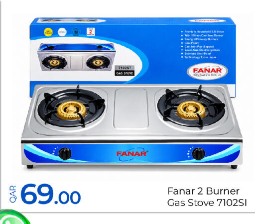 available at G MAX Hypermarket in Qatar - Al Wakra