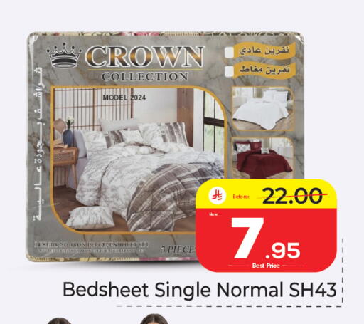 available at مكة هايبرماركت in مملكة العربية السعودية, السعودية, سعودية - الرياض