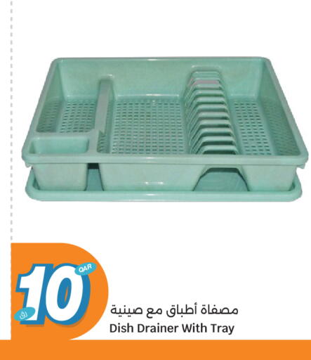 available at سيتي هايبرماركت in قطر - الدوحة