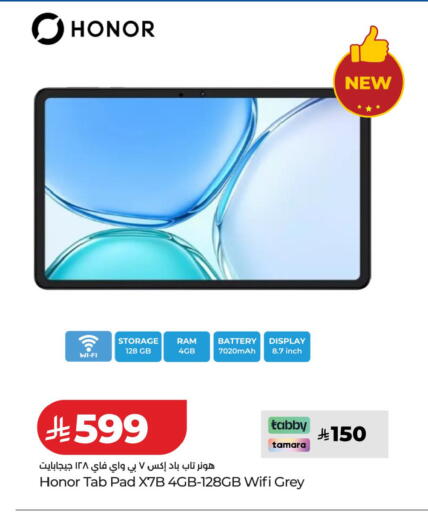 available at لولو هايبرماركت in مملكة العربية السعودية, السعودية, سعودية - الخرج