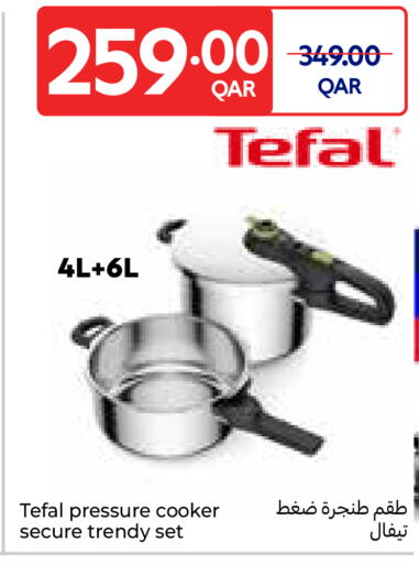 available at كارفور in قطر - الوكرة