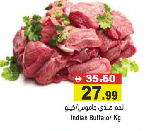 available at أسواق رامز in الإمارات العربية المتحدة , الامارات - دبي