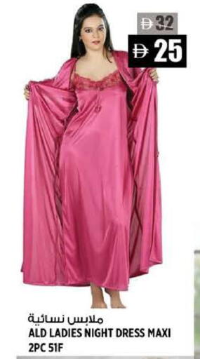 available at Hashim Hypermarket in UAE - Sharjah / Ajman