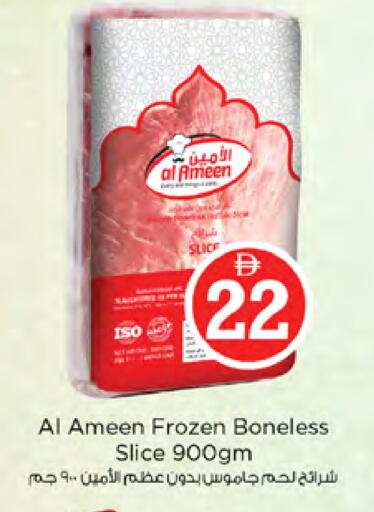 available at نستو هايبرماركت in الإمارات العربية المتحدة , الامارات - الشارقة / عجمان