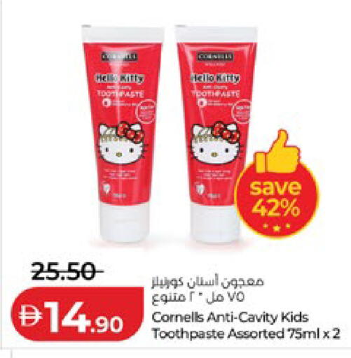available at لولو هايبرماركت in الإمارات العربية المتحدة , الامارات - أبو ظبي