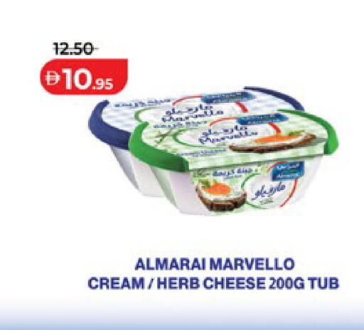 available at لولو هايبرماركت in الإمارات العربية المتحدة , الامارات - أبو ظبي