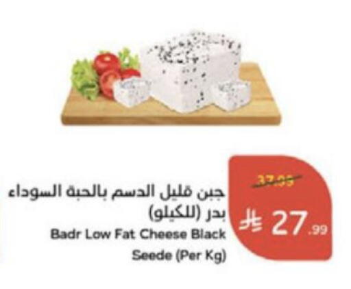 available at هايبر بنده in مملكة العربية السعودية, السعودية, سعودية - الخرج