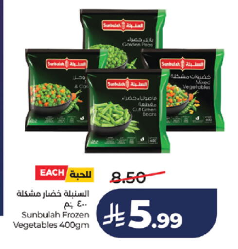 Peas available at لولو هايبرماركت in مملكة العربية السعودية, السعودية, سعودية - خميس مشيط