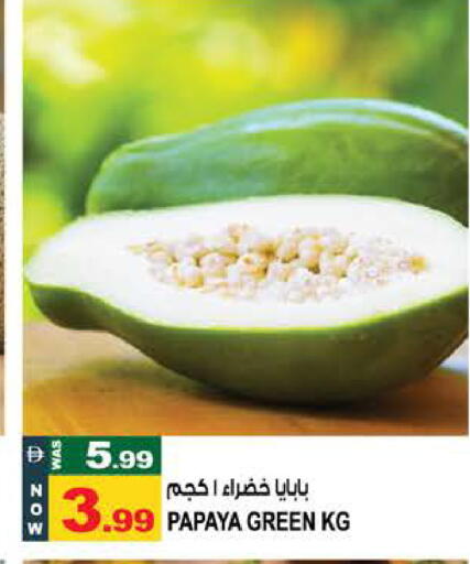 Papaya available at Hashim Hypermarket in UAE - Sharjah / Ajman