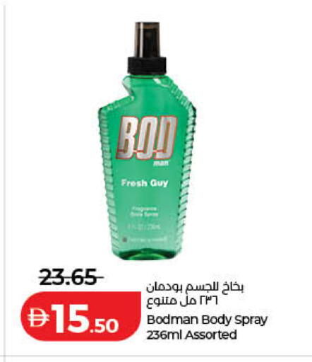 available at لولو هايبرماركت in الإمارات العربية المتحدة , الامارات - رَأْس ٱلْخَيْمَة