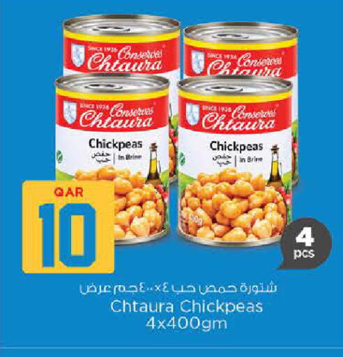 available at نـسـتـو in قطر - الوكرة