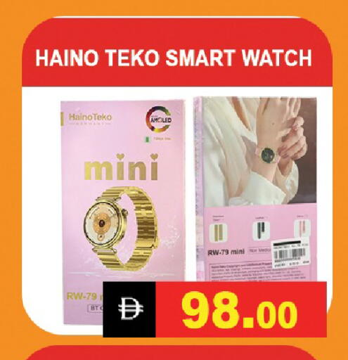 available at Leptis Hypermarket  in UAE - Ras al Khaimah