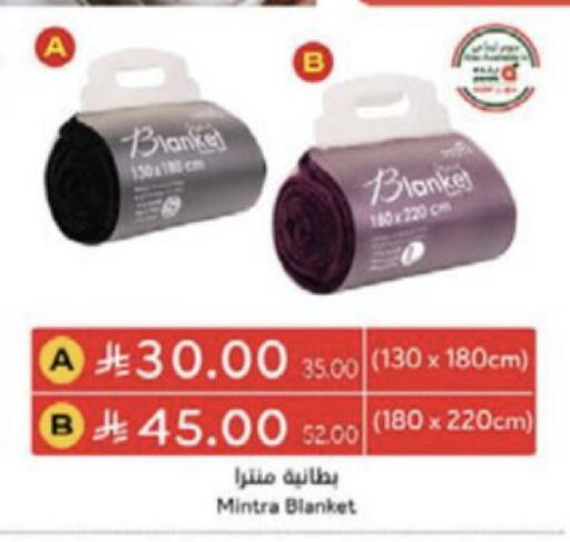 available at هايبر بنده in مملكة العربية السعودية, السعودية, سعودية - الخبر‎