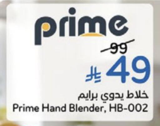 available at Hyper Panda in KSA, Saudi Arabia, Saudi - Medina