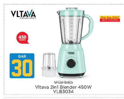 available at نـسـتـو in قطر - الريان