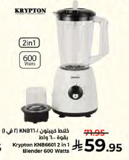 available at كبايان هايبرماركت in مملكة العربية السعودية, السعودية, سعودية - جدة