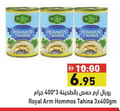 available at أسواق رامز in الإمارات العربية المتحدة , الامارات - أبو ظبي