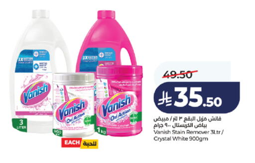 available at لولو هايبرماركت in مملكة العربية السعودية, السعودية, سعودية - تبوك
