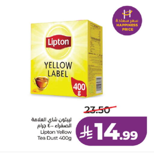 available at لولو هايبرماركت in مملكة العربية السعودية, السعودية, سعودية - خميس مشيط