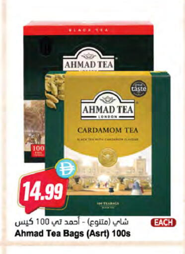 Cardamom available at Almaya Supermarkets in UAE - Abu Dhabi