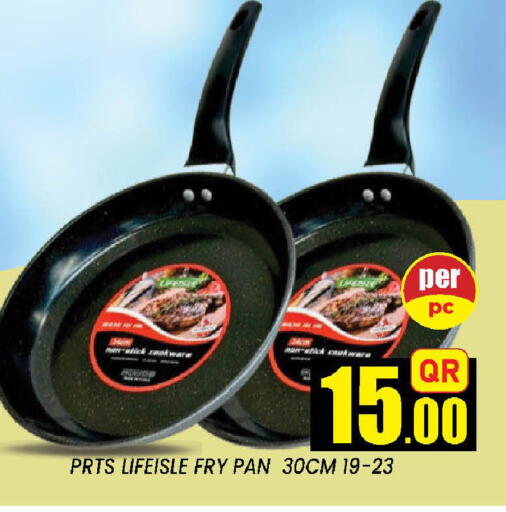 available at دوحة ستوب انح شوب هايبرماركت in قطر - الوكرة