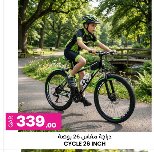 available at أنصار جاليري in قطر - الشحانية