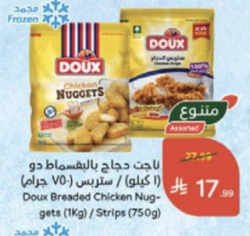 available at Hyper Panda in KSA, Saudi Arabia, Saudi - Al-Kharj