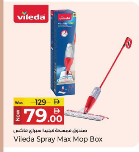 available at Kenz Hypermarket in UAE - Sharjah / Ajman