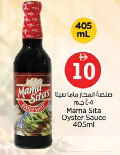 available at Nesto Hypermarket in UAE - Abu Dhabi