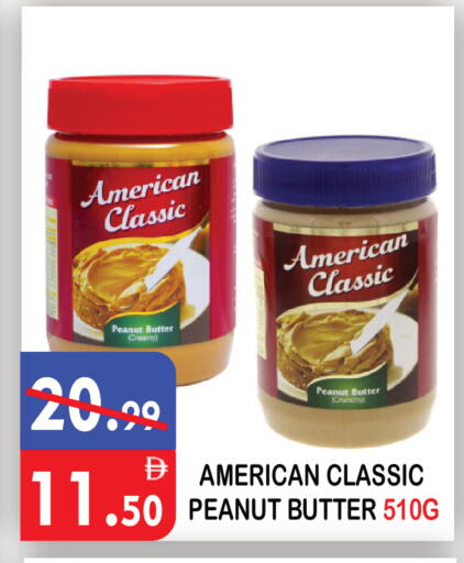 available at يونايتد هيبر ماركت in الإمارات العربية المتحدة , الامارات - دبي