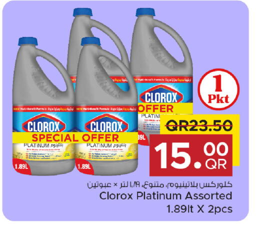 available at Family Food Centre in Qatar - Umm Salal
