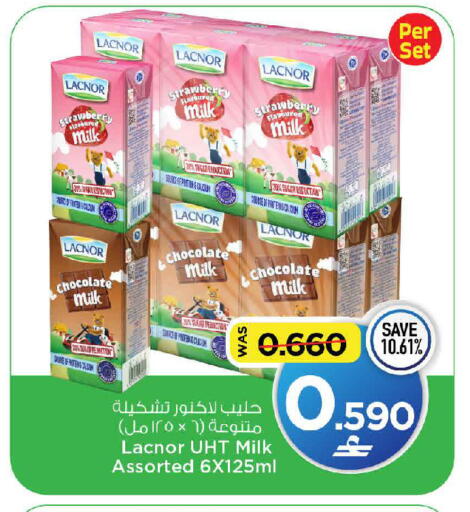 Strawberry available at MARK & SAVE in Oman - Muscat