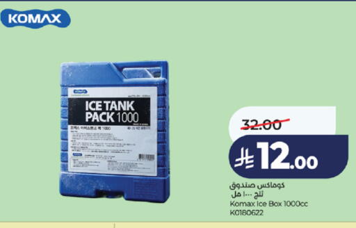 available at LULU Hypermarket in KSA, Saudi Arabia, Saudi - Khamis Mushait