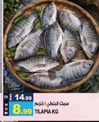 available at Hashim Hypermarket in UAE - Sharjah / Ajman